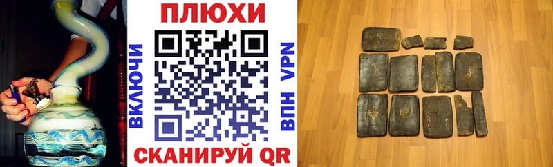 Как найти наркотики Алушта A-PVP COCAIN Меф Бошки Шишки ГАШИШ