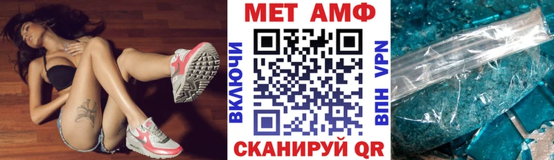 купить наркотики цена  Алушта  АМФ Premium 