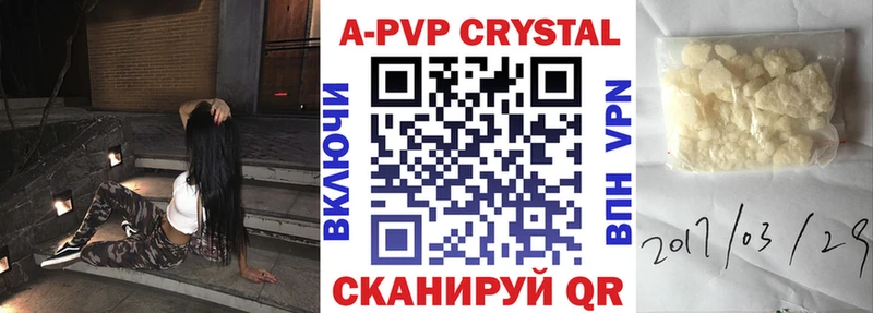 Alfa_PVP VHQ Алушта