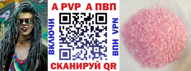 APVP Crystall  Алушта 