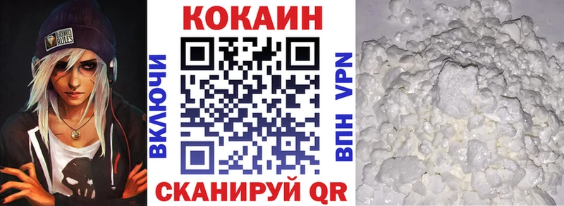 hydra ONION  Алушта  Кокаин Эквадор  дарнет шоп 