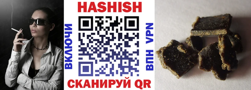 Гашиш hashish  Алушта 