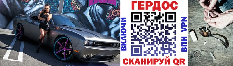 ГЕРОИН Heroin  MEGA ссылки  Алушта 