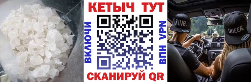 Кетамин VHQ  как найти наркотики  Алушта 