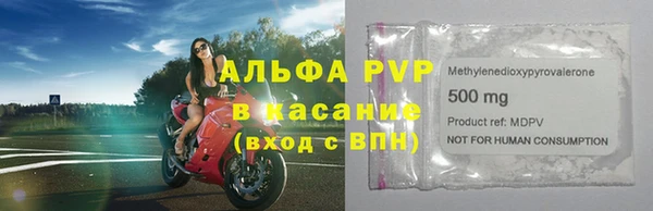 трава Алексеевка