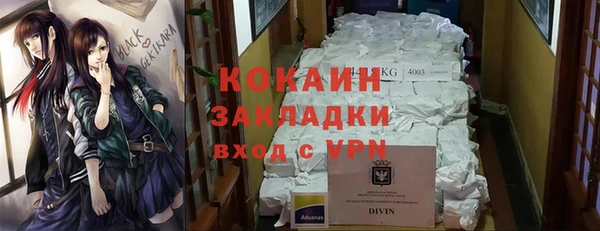 ALPHA PVP Алзамай