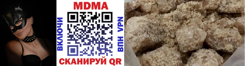 мориарти какой сайт  Алушта  MDMA кристаллы 