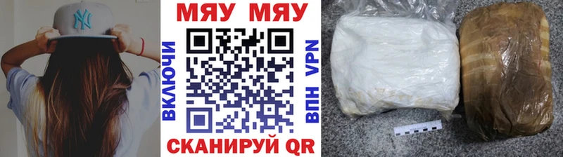 даркнет сайт  Алушта  Меф VHQ 