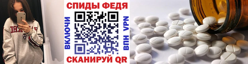 Первитин кристалл  Алушта 