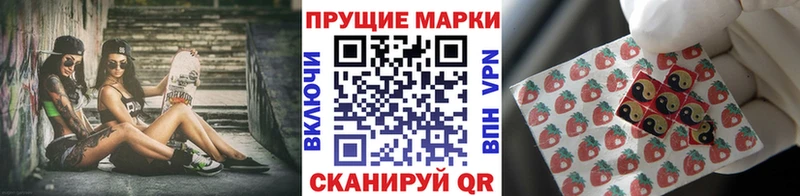 цены   Алушта  Марки NBOMe 1,5мг 