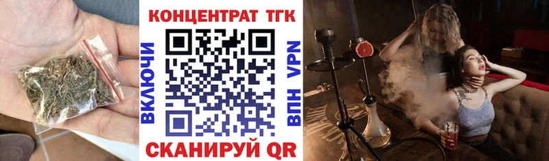 ссылка на мегу как войти  магазин  наркотиков  Алушта  ТГК Wax 