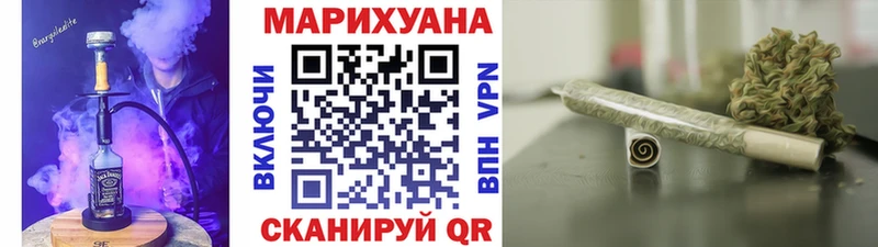 ОМГ ОМГ   Алушта  Бошки марихуана сатива  наркотики 